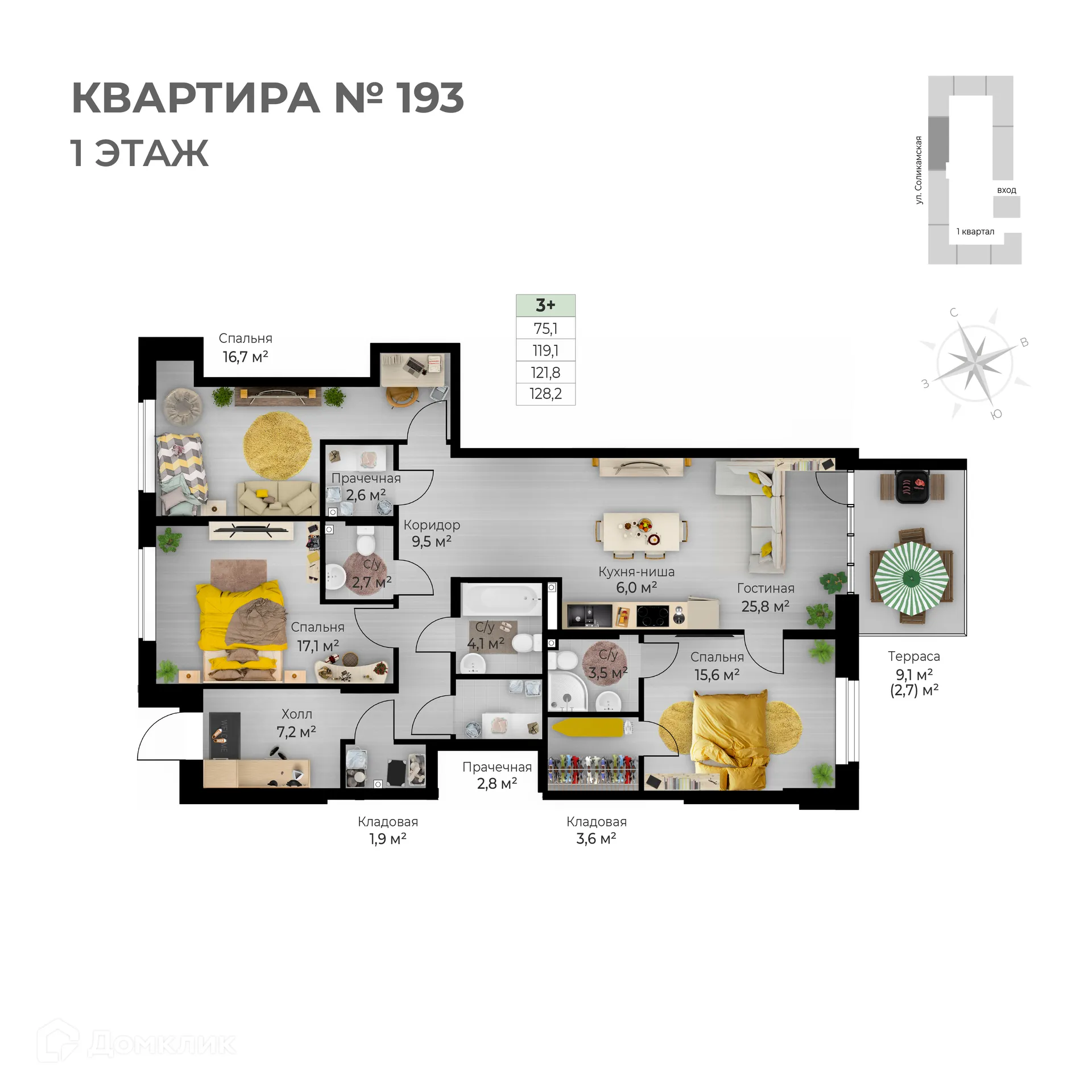 Фото квартиры в ЖК Ветлан