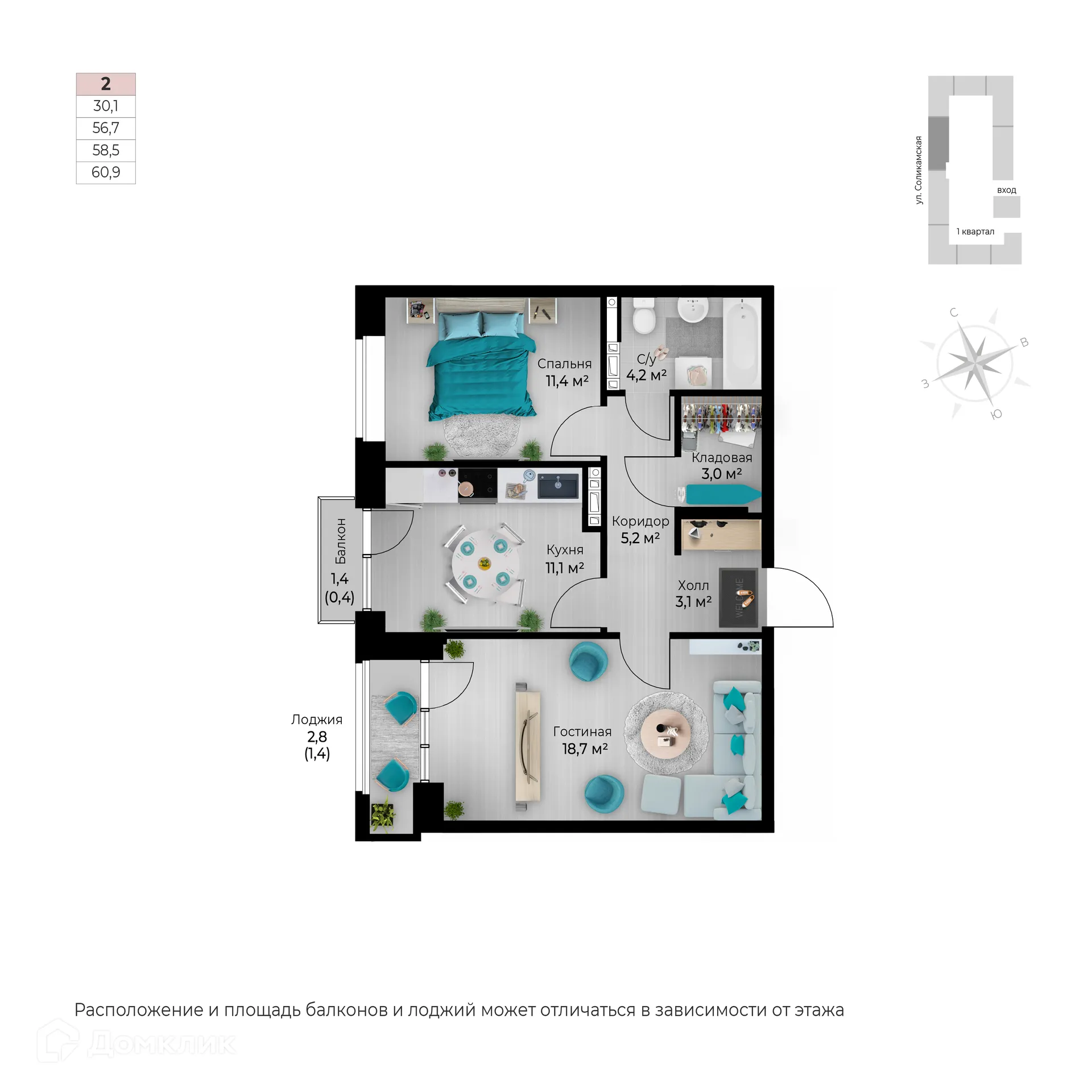 Фото квартиры в ЖК Ветлан