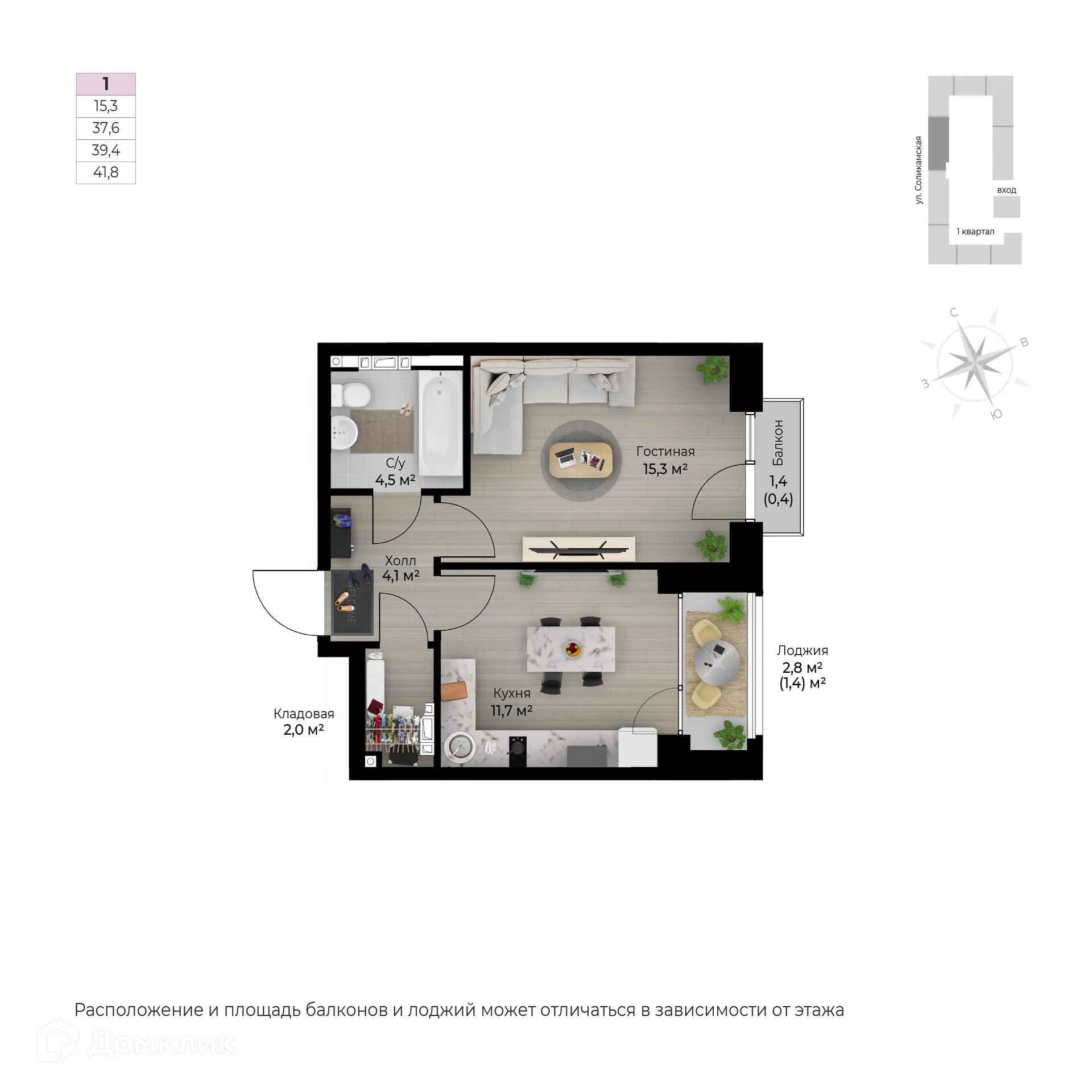 Фото квартиры в ЖК Ветлан