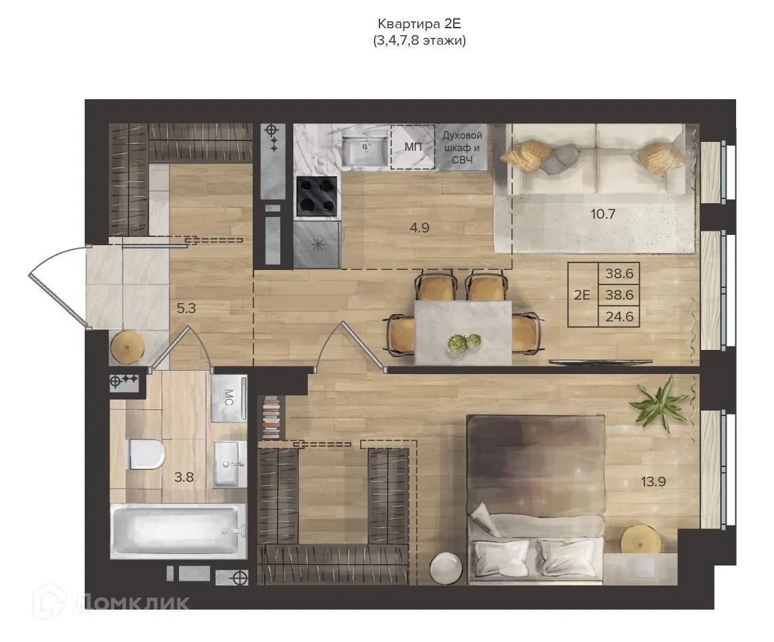 Фото квартиры в ЖК SLIDE (СЛАЙД)