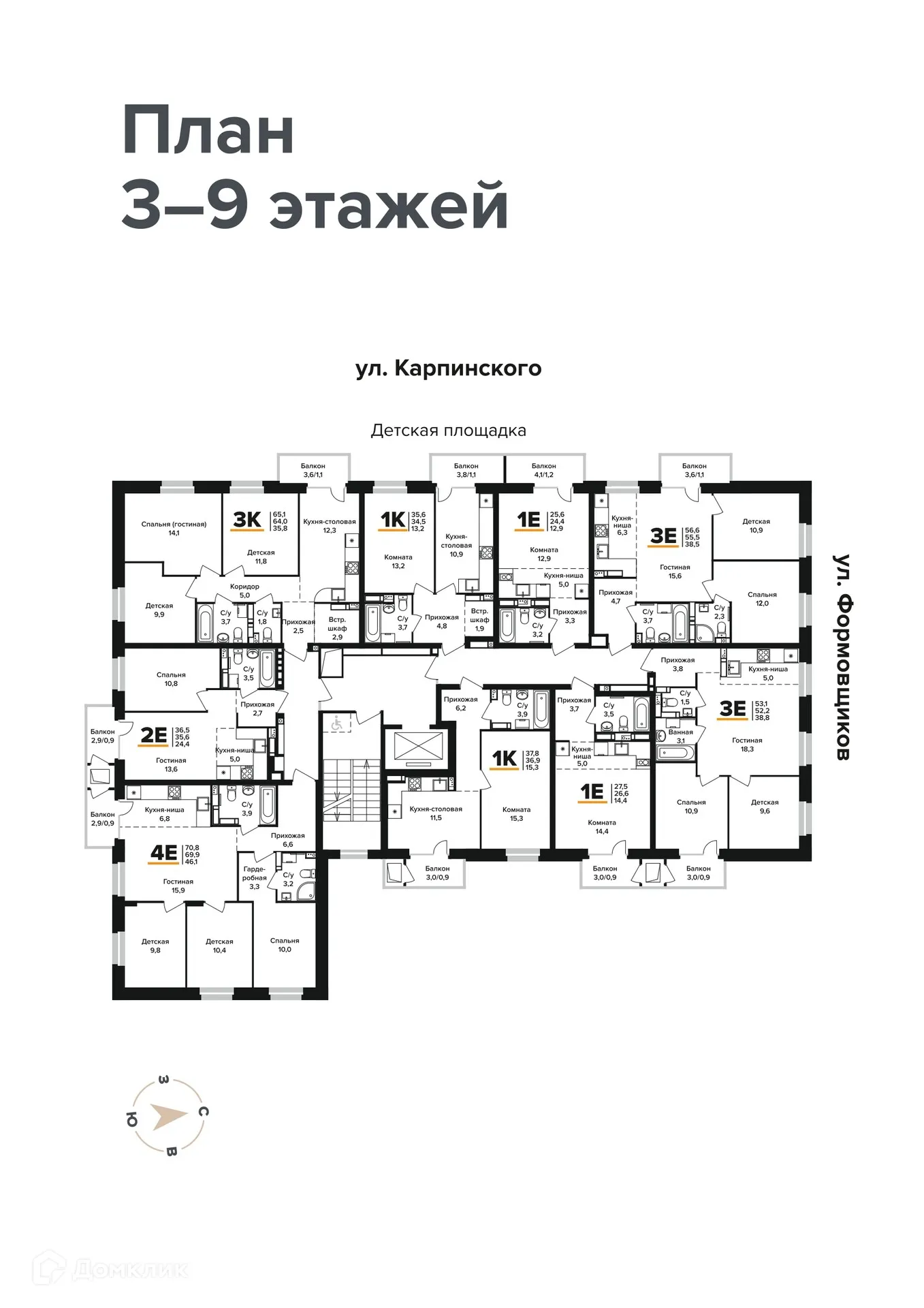 Фото квартиры в ЖК FORMAT (ФОРМАТ)