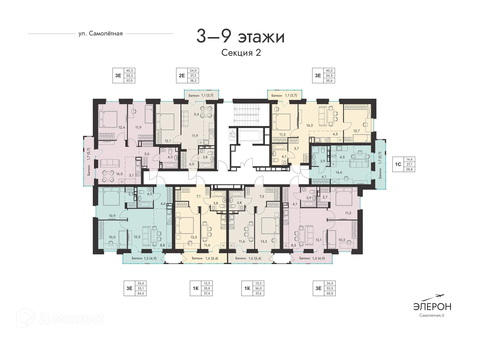 Фото квартиры в ЖК ЭЛЕРОН,ELERON