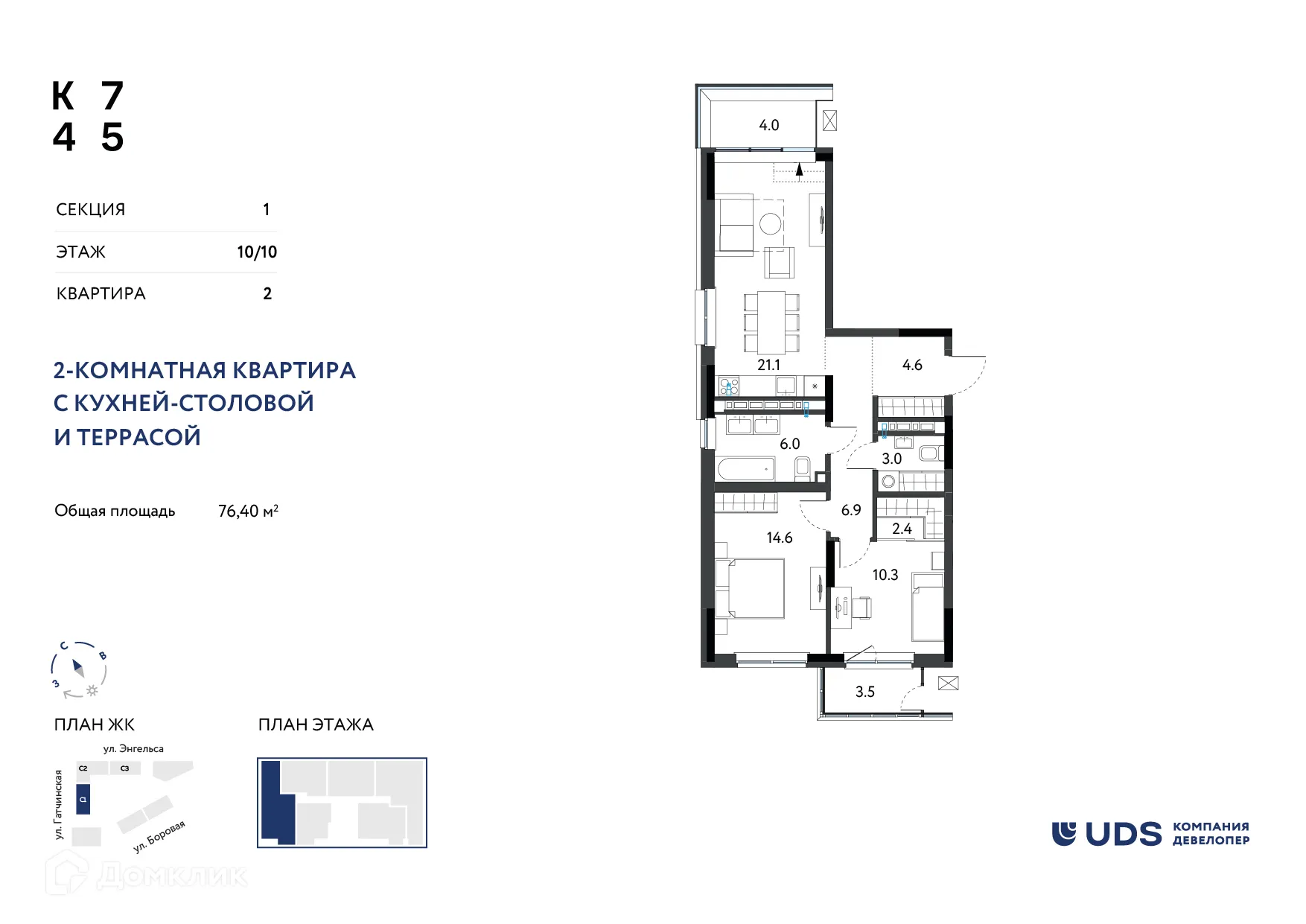 Фото квартиры в ЖК КВАРТАЛ 745