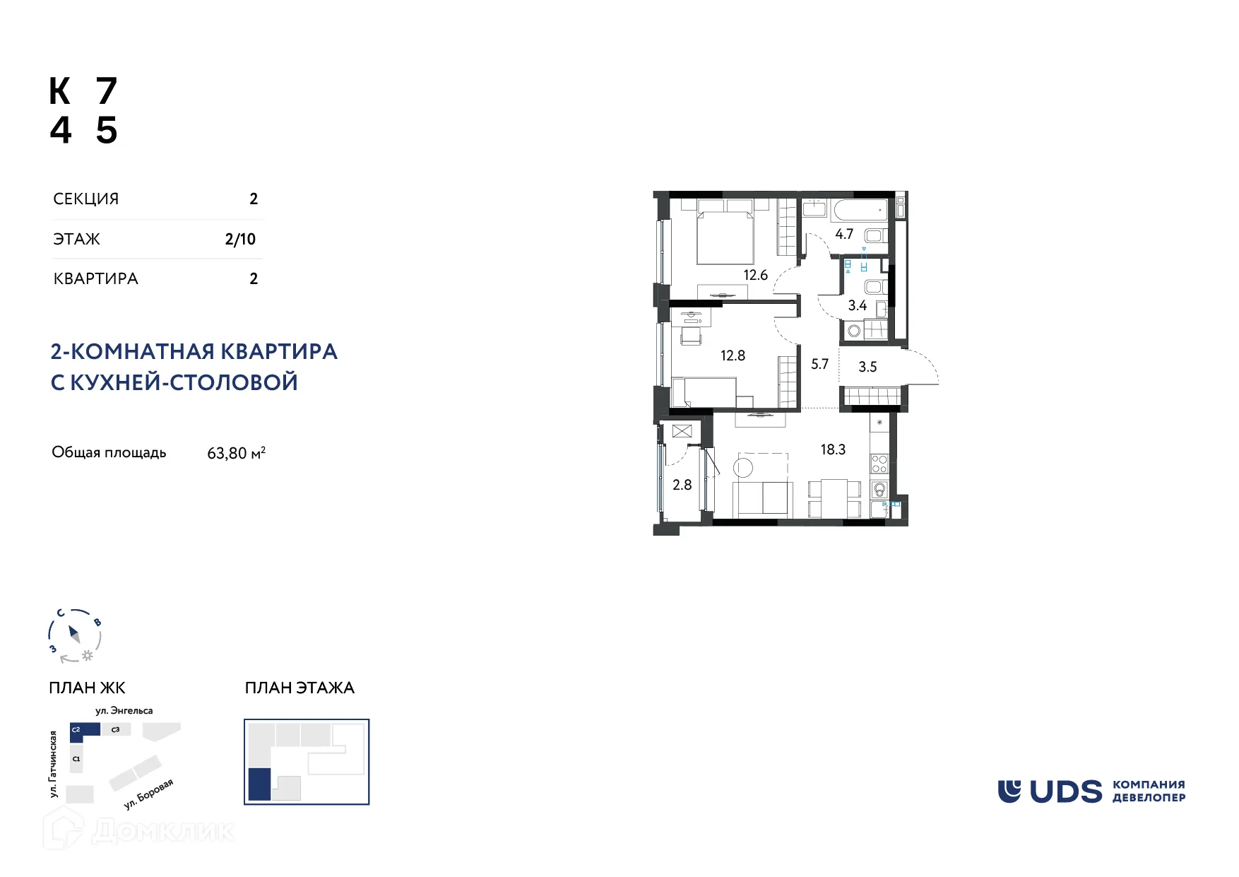Фото квартиры в ЖК КВАРТАЛ 745