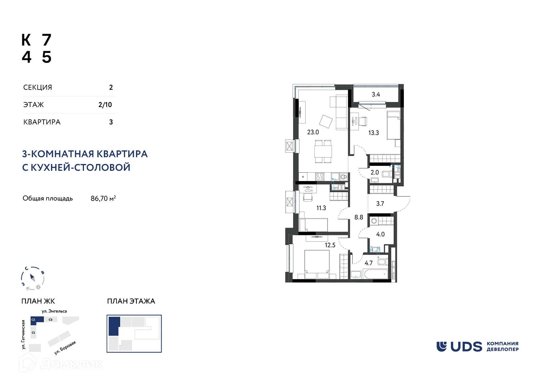 Фото квартиры в ЖК КВАРТАЛ 745