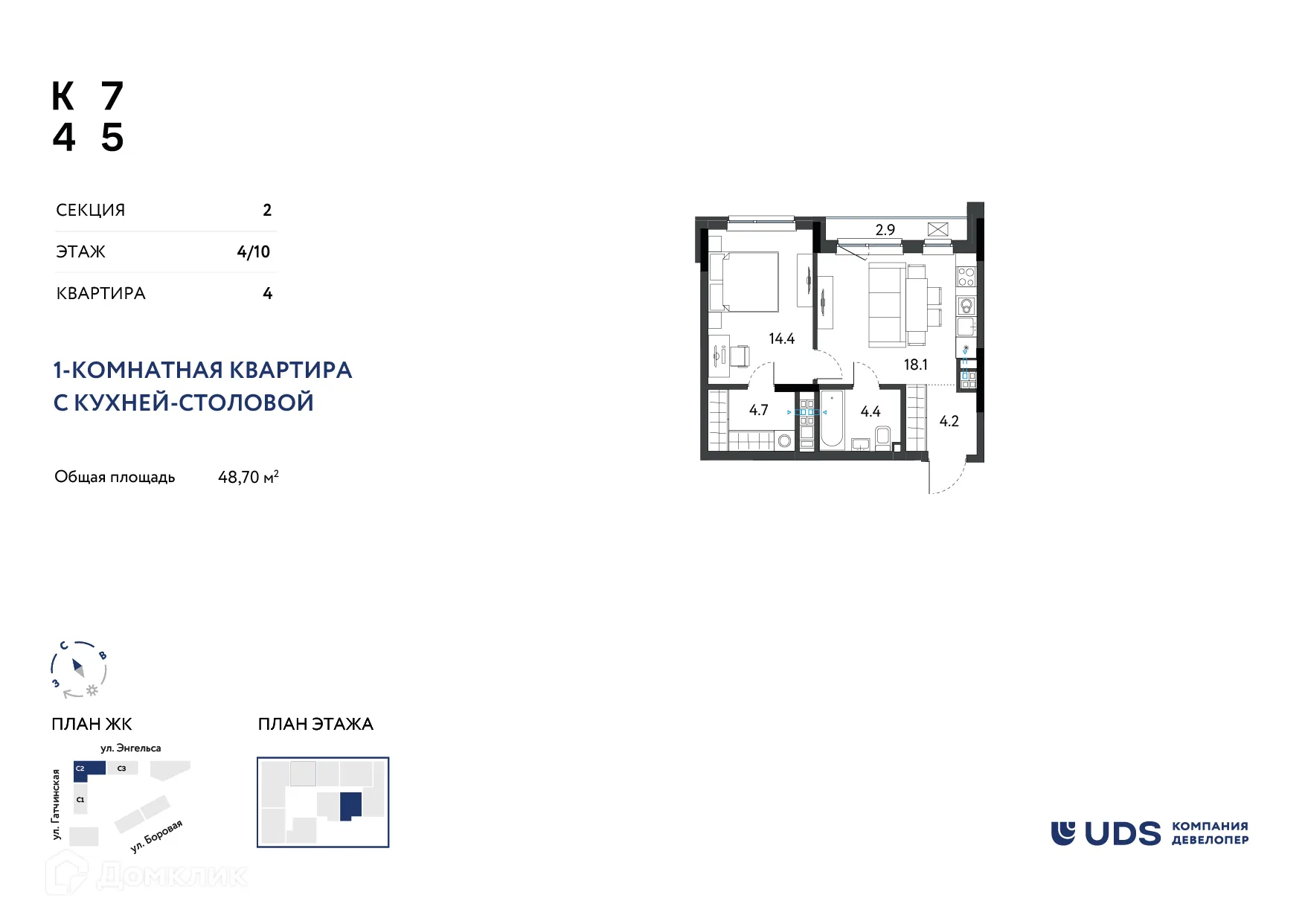 Фото квартиры в ЖК КВАРТАЛ 745
