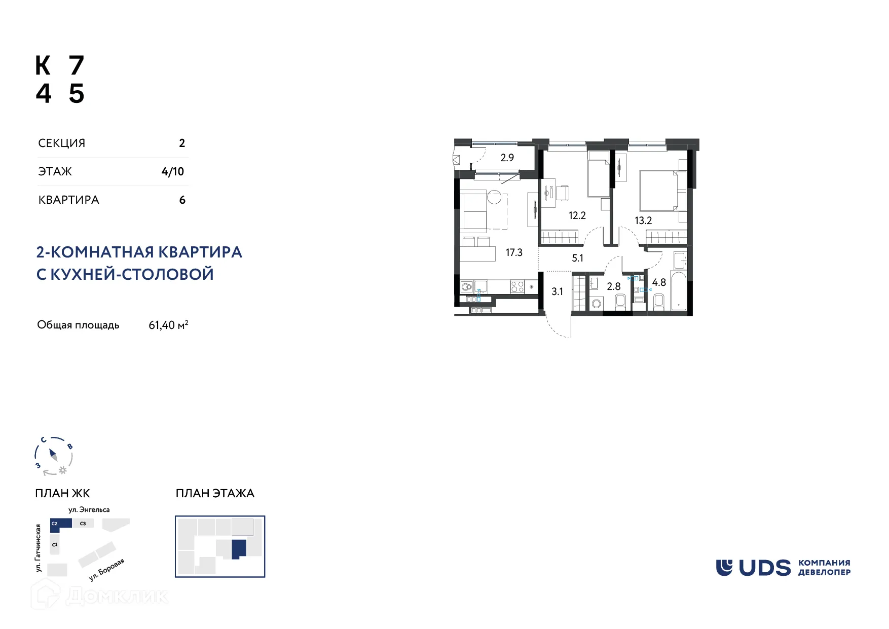 Фото квартиры в ЖК КВАРТАЛ 745