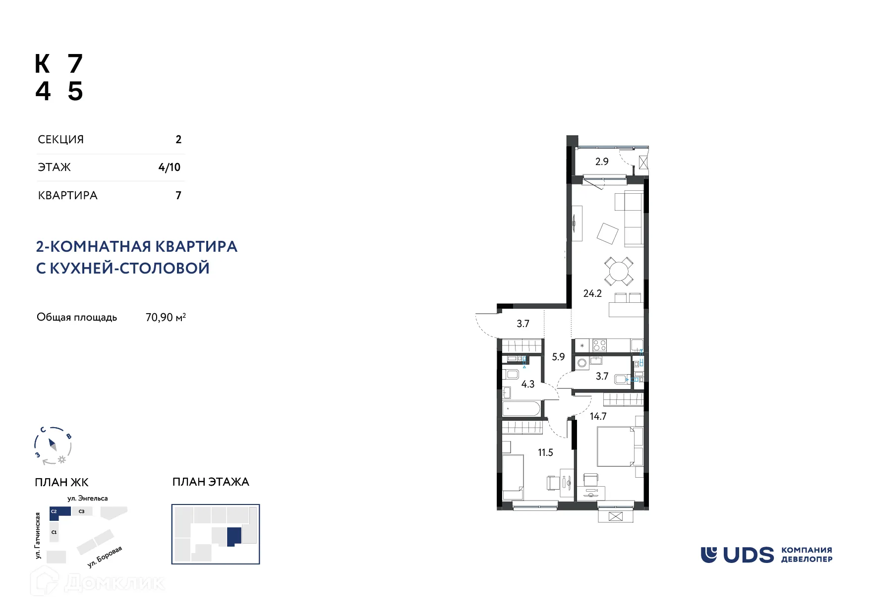 Фото квартиры в ЖК КВАРТАЛ 745