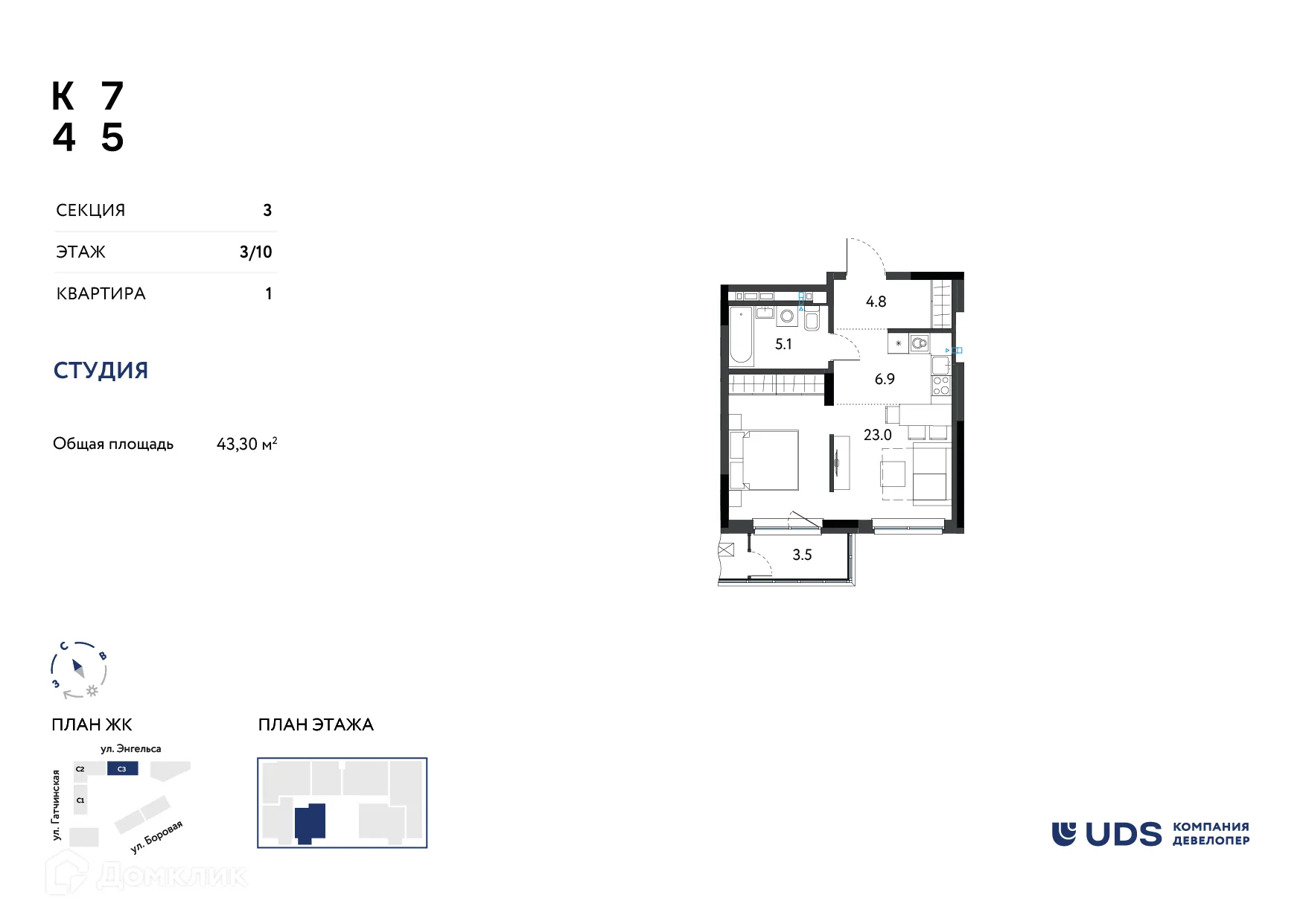 Фото квартиры в ЖК КВАРТАЛ 745