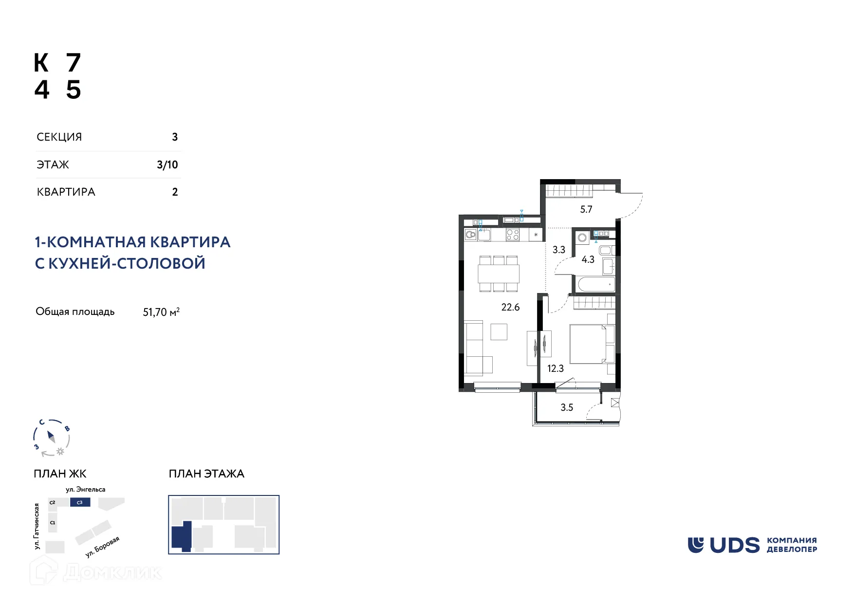Фото квартиры в ЖК КВАРТАЛ 745