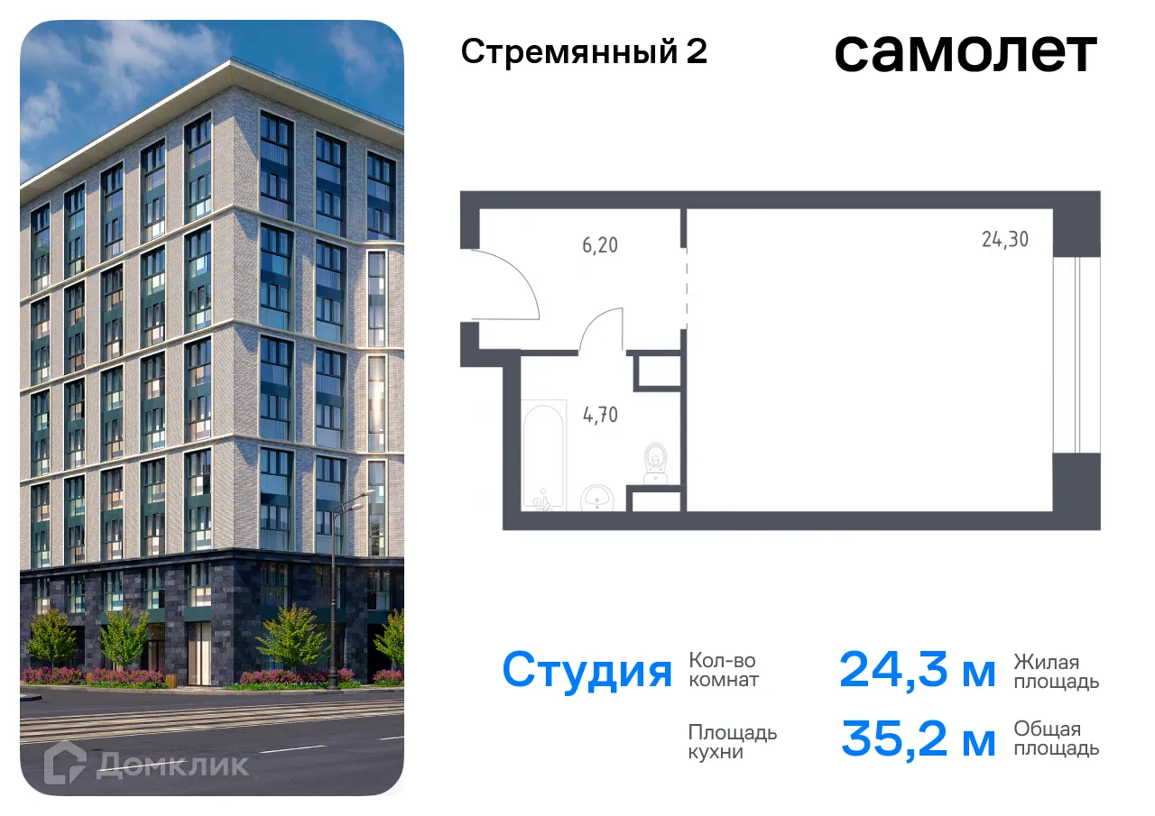 Фото квартиры в ЖК Стремянный 2