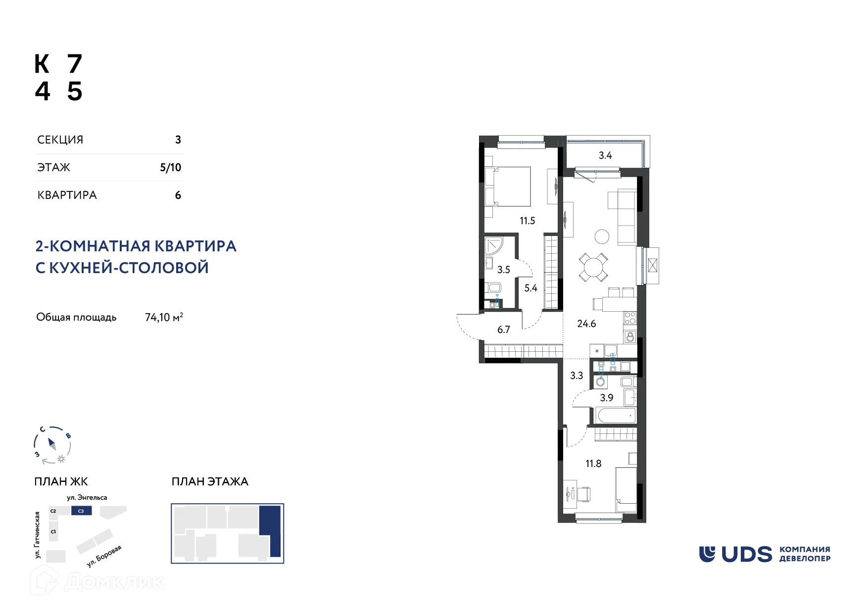 Фото квартиры в ЖК КВАРТАЛ 745