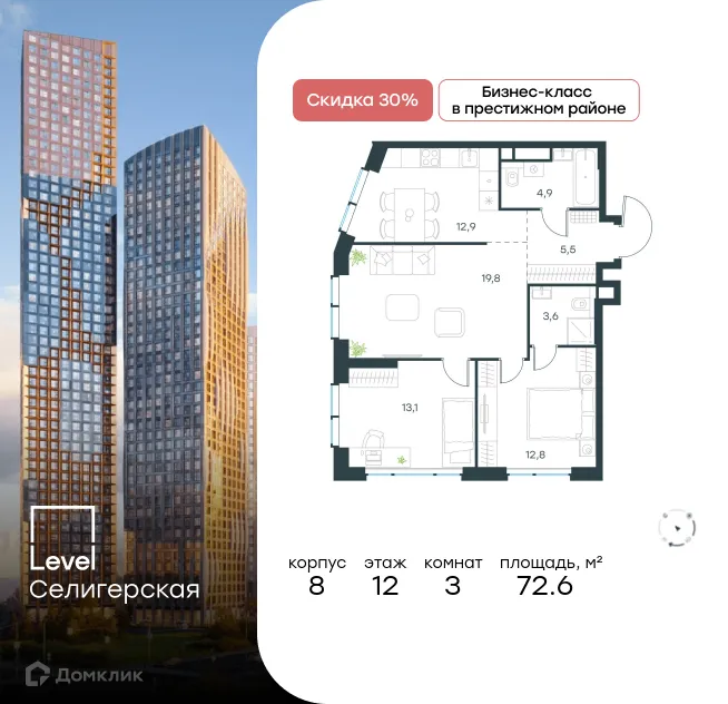 Фото квартиры в ЖК "Level Мичуринский" (Левел Мичуринский)