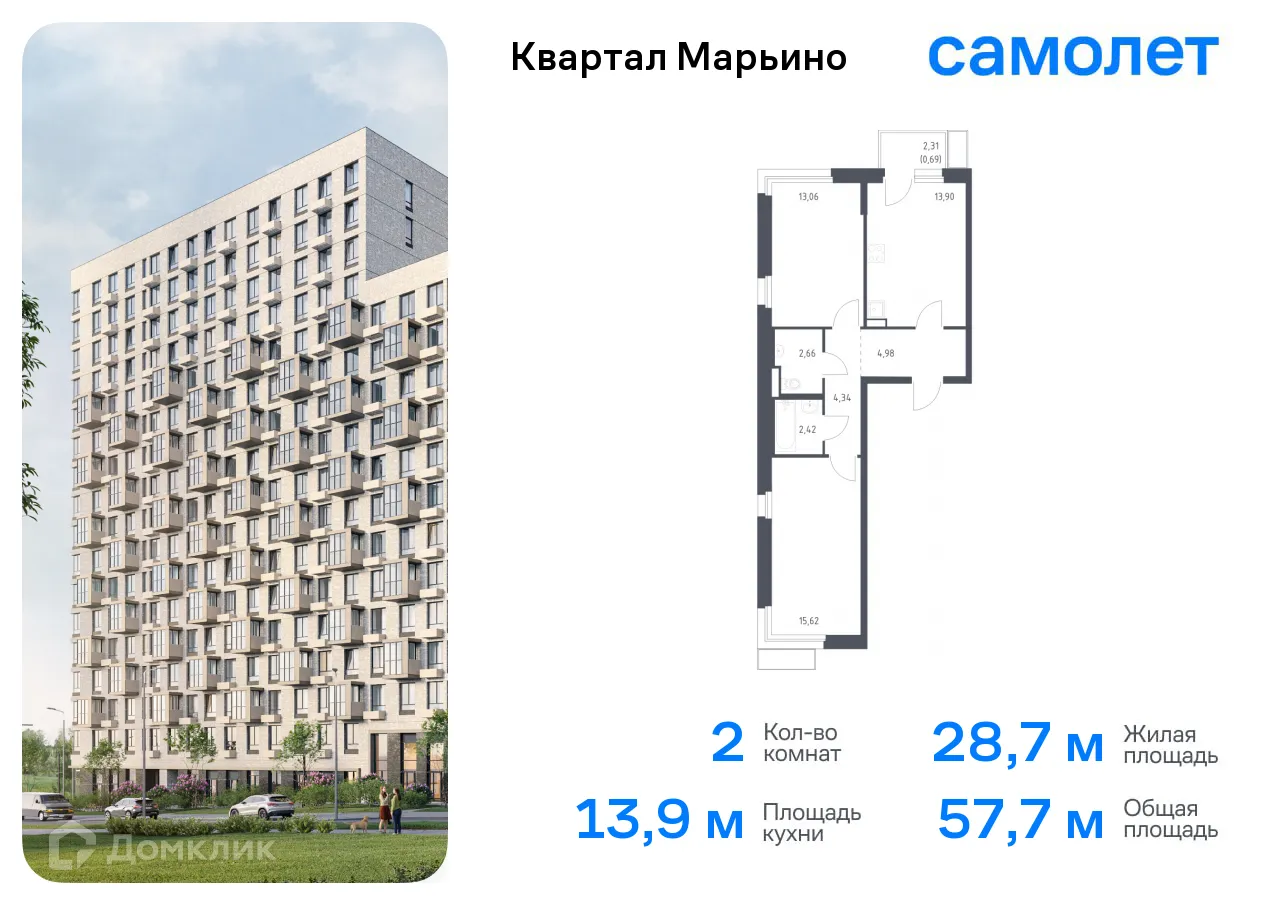 Фото квартиры в ЖК Квартал Марьино