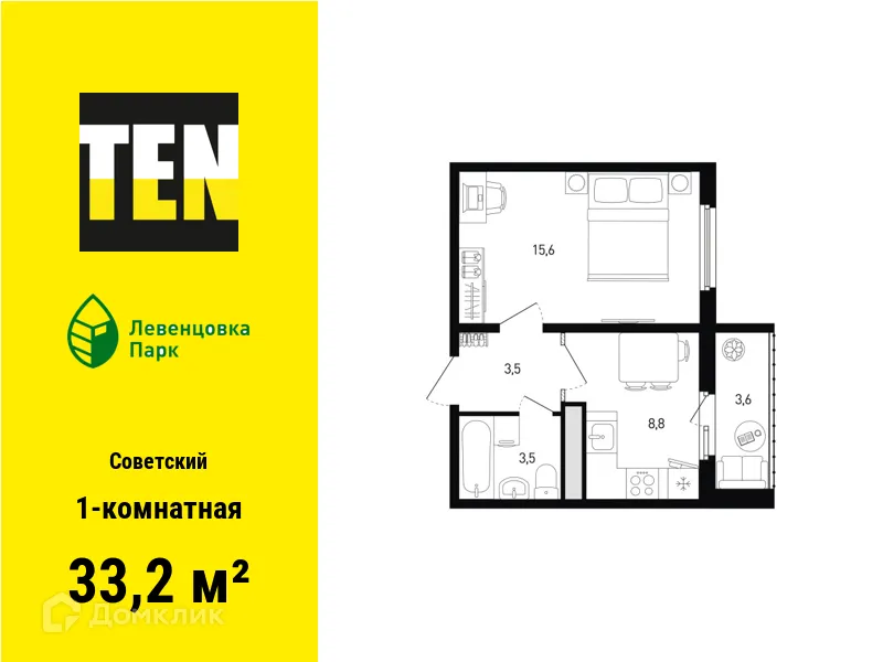 Фото квартиры в ЖК "Левенцовка Парк"