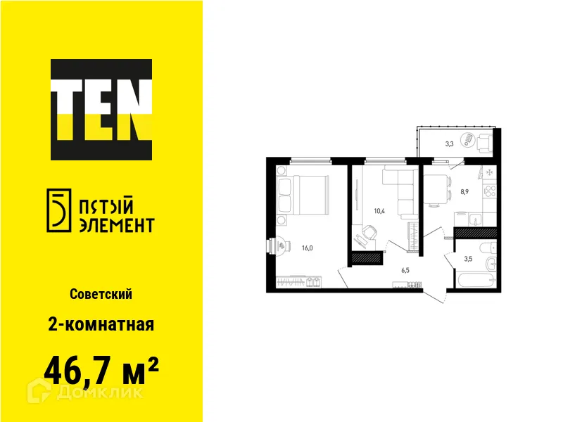 Фото квартиры в ЖК 5 элемент