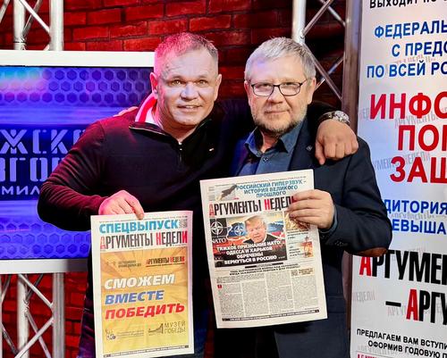 Еженедельник «Аргументы  Недели» в гостях у программы «Мужской разговор с Юрием Мильчинским»