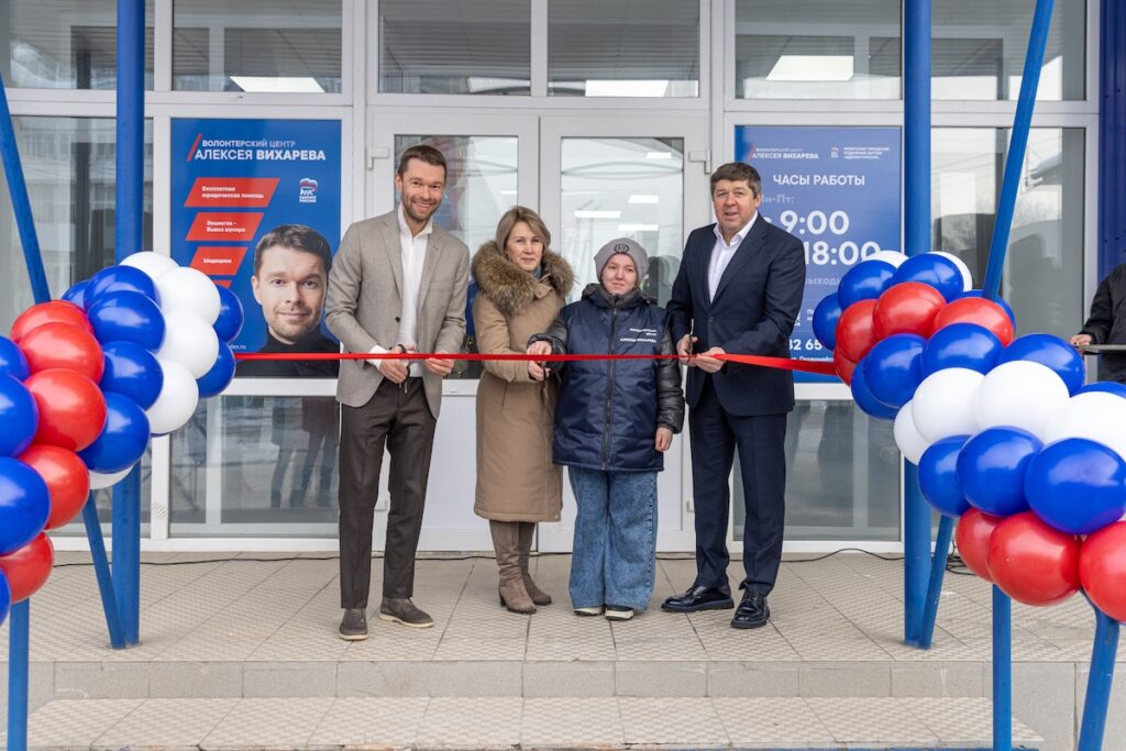 Открытие Волонтерского центра в Ирбите