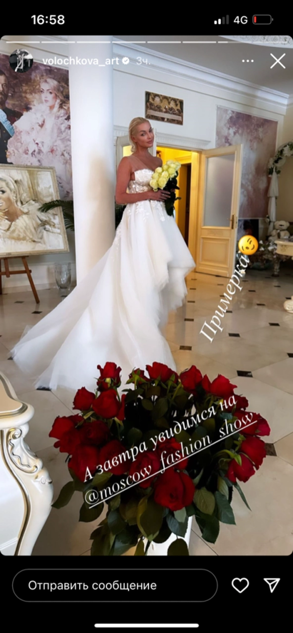 Анастасия Волочкова и Дмитрий Дюран на Moscow fashion show в Москве-0