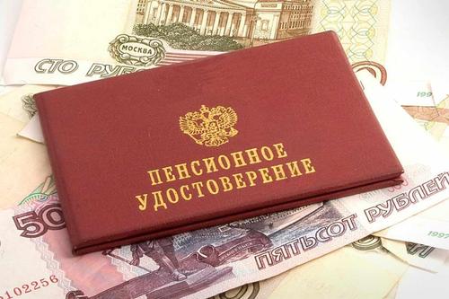 Средняя пенсия в России ниже трети зарплаты