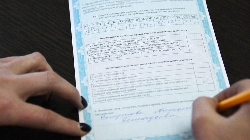 Вступает в силу с 1 сентября 2025 года: Минздрав РФ подготовил новые правила медосвидетельствования водителей