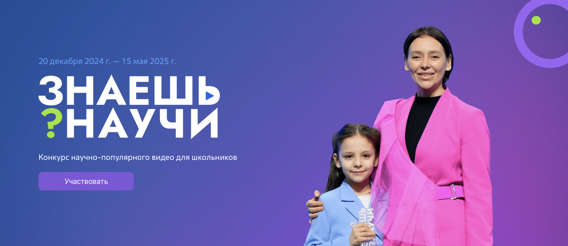 indicator.ru