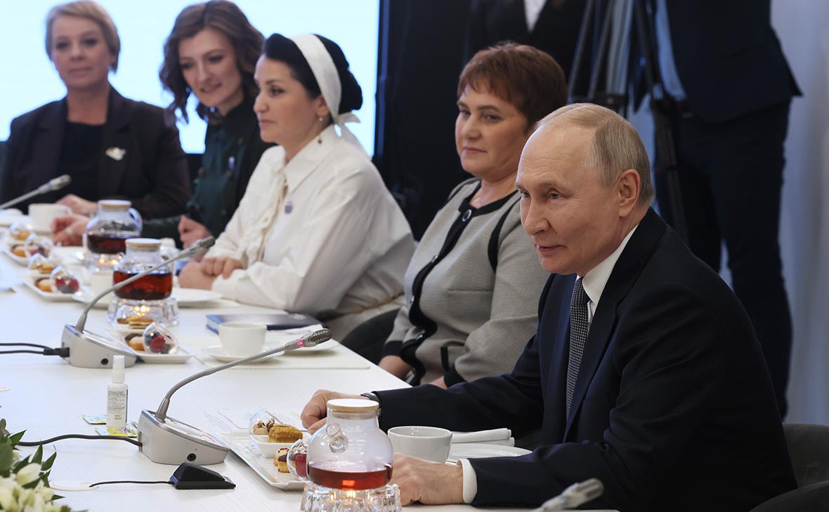 Владимир Путин на встрече с сотрудницами и подопечными фонда поддержки участников СВО  Защитники Отечества , 6 марта 2025 года (Михаил Метцель / РИА Новости)