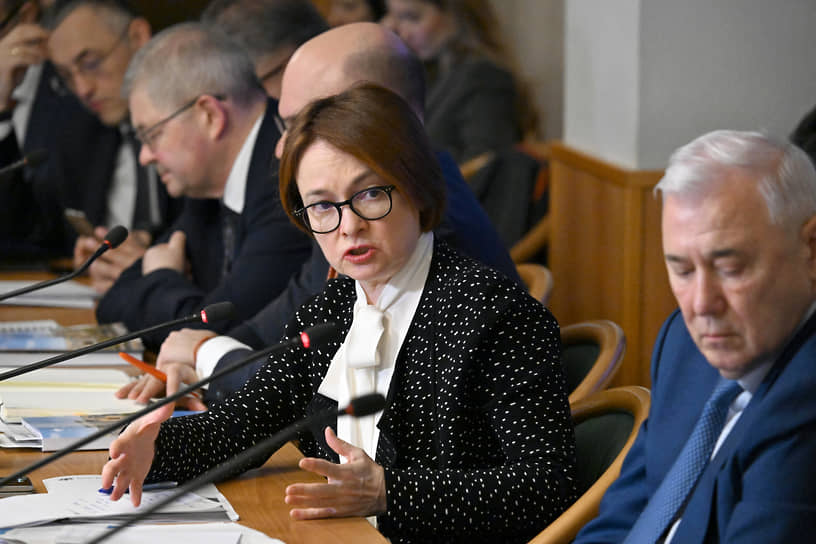 Глава Банка России Эльвира Набиуллина