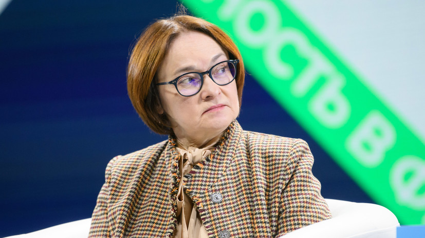 Набиуллина: переломный момент для снижения инфляции в России ожидается в мае