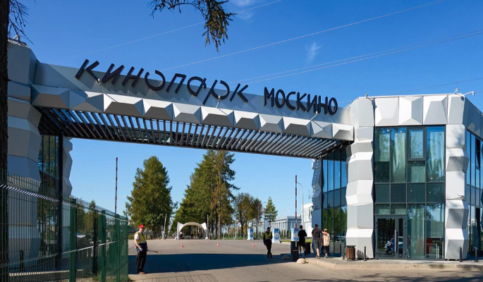 Билеты на мероприятия кинопарка "Москино" можно купить онлайн