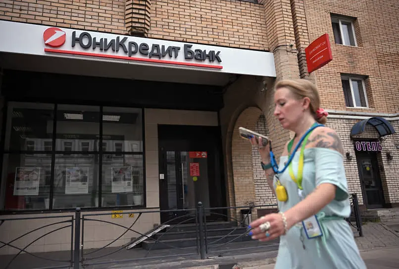 UniCredit, Андреа Орчел и давление вокруг сделки с Banco BPM на фоне роста прибыли-0