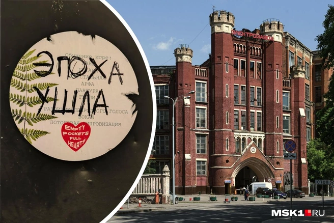 Что происходит с Электрозаводом после двух пожаров и выселения арендаторов | Источник: Екатерина Рябчук / MSK1.RU, Артем Устюжанин / MSK1.RU 