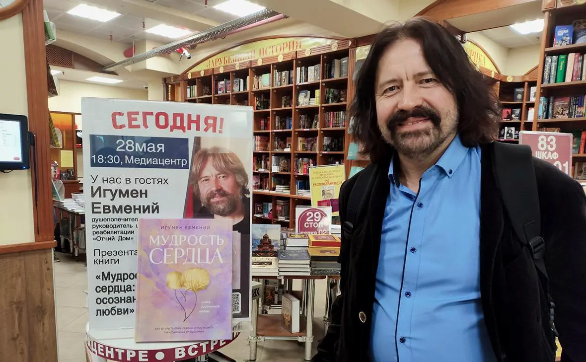 Игумен Евмений (evmeniy / VK)