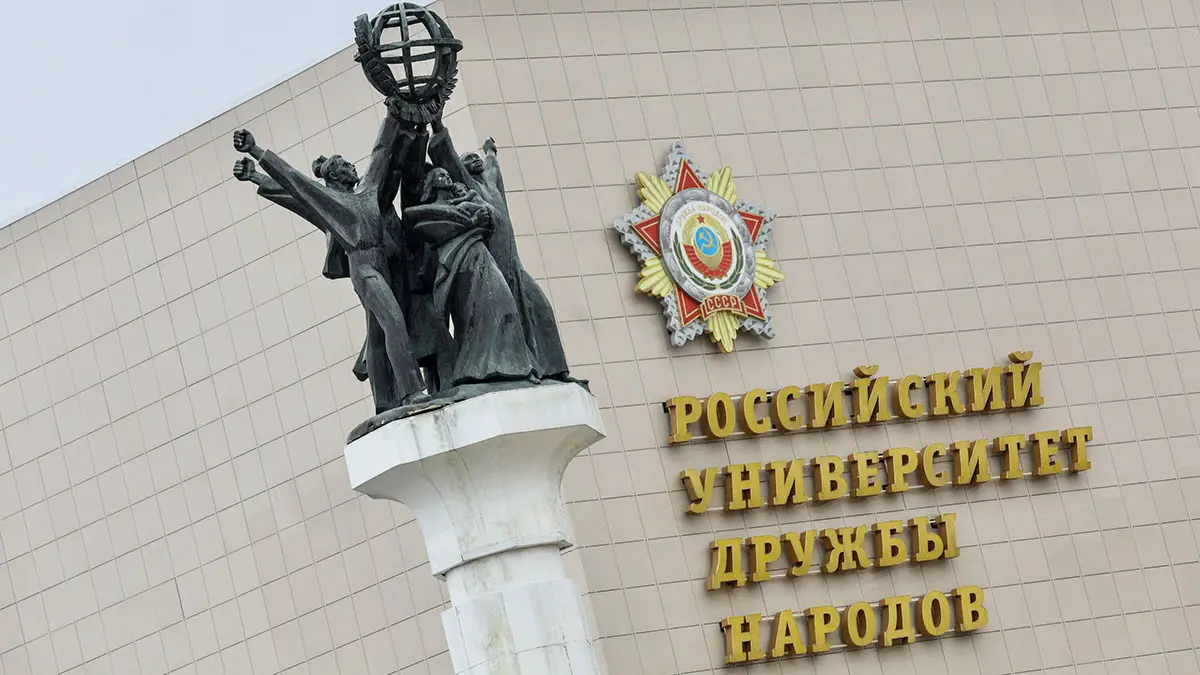 Против главы центра РУДН возбудили дело из-за незаконной легализации мигрантов