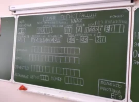 vazhnye pravila uspeshnoj sdachi ege2023 vo vladivostoke-tstpp-ru-174801822600-0