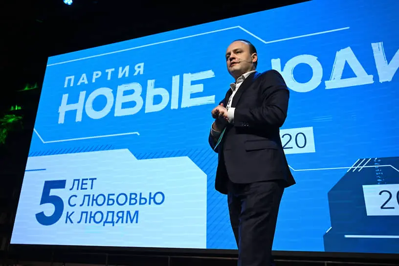 Владислав Даванков и команда Новых людей откроют новые возможности Новосибирска-0