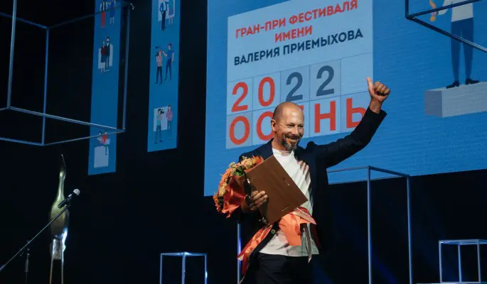 Юбилейный фестиваль "Амурская осень" назвал лучшие фильмы и спектакли страны