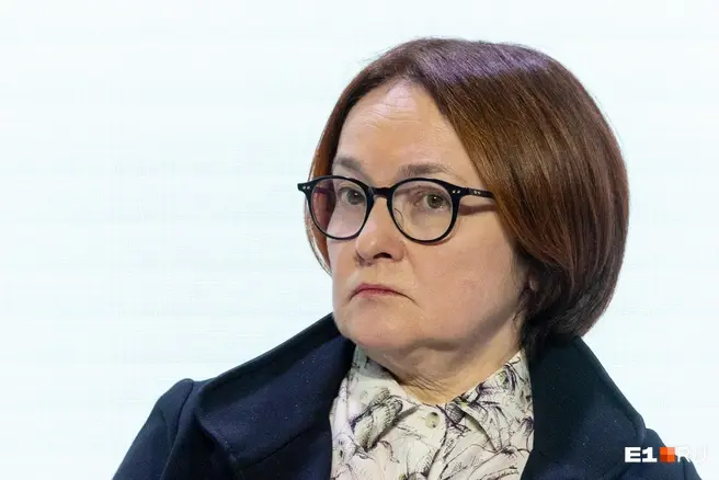 Набиуллина уточнила, что ЦБ продолжит сохранять жесткие денежно-кредитные условия | Источник: Владислав Лоншаков / E1.RU