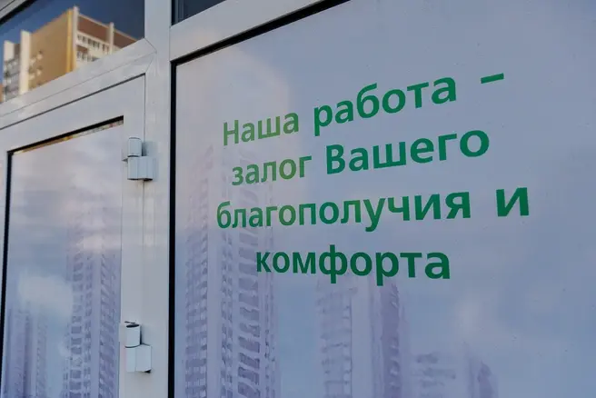 Коммунальщики обещают комфорт и благополучие, но рост тарифов на качестве услуг не сказывается | Источник: Ирина Шарова / 72.RU