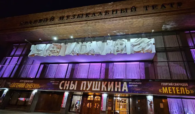 Здание выгорело и рухнуло: страшный пожар уничтожил один из лучших театров страны
