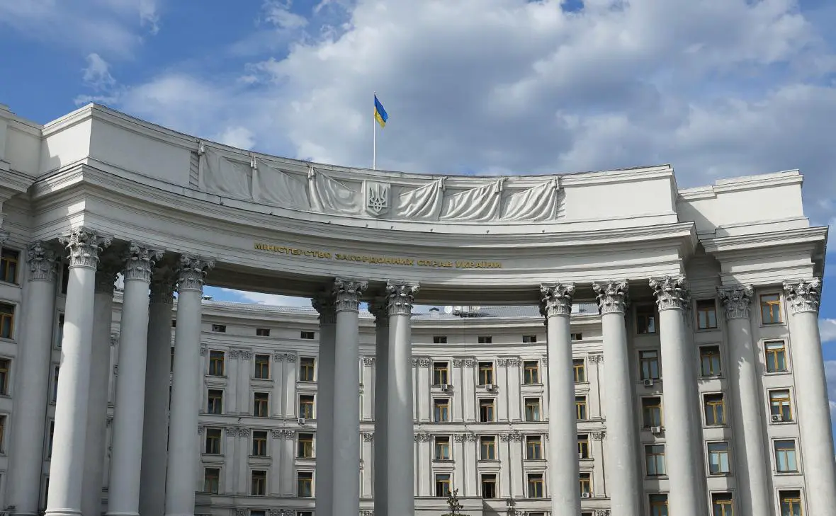 Министерство иностранных дел Украины, Киев (Friedemann Kohler / dpa / Global Look Press)