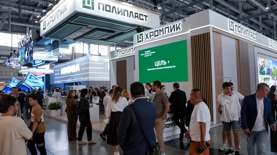 Стенд группы компаний «Полипласт»