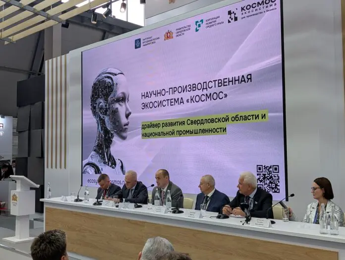 ИННОПРОМ и экосистема «КОСМОС» открывают новые горизонты для бизнеса-0