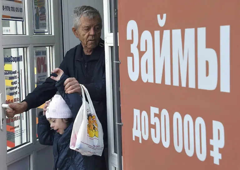 Анатолий Аксаков рассказал о планах Центробанка для МФО и заемщиков-0