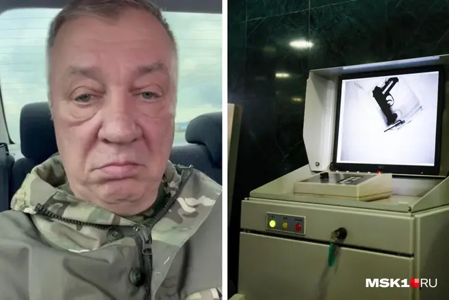 Депутата Госдумы Андрея Гурулёва возмутил досмотр в московском аэропорту Шереметьево | Источник: «Андрей Гурулёв / депутат Государственной Думы» / T.me; Артем Устюжанин / MSK1.RU