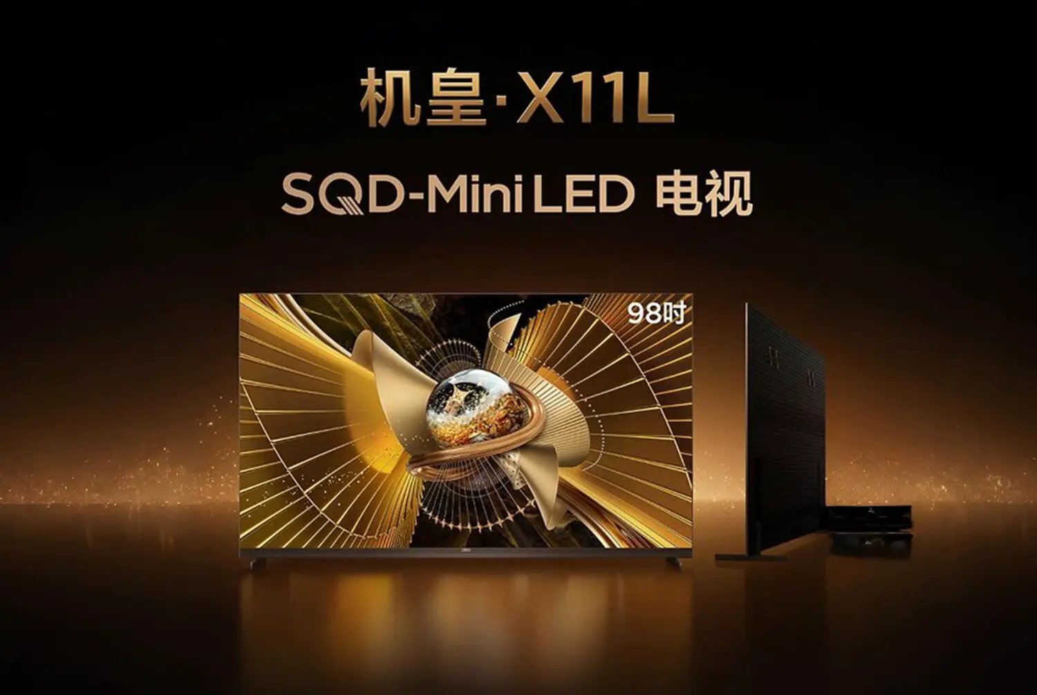Флагман X11L от TCL становится новым лидером среди телевизоров с MediaTek и Bang&Olufsen-0
