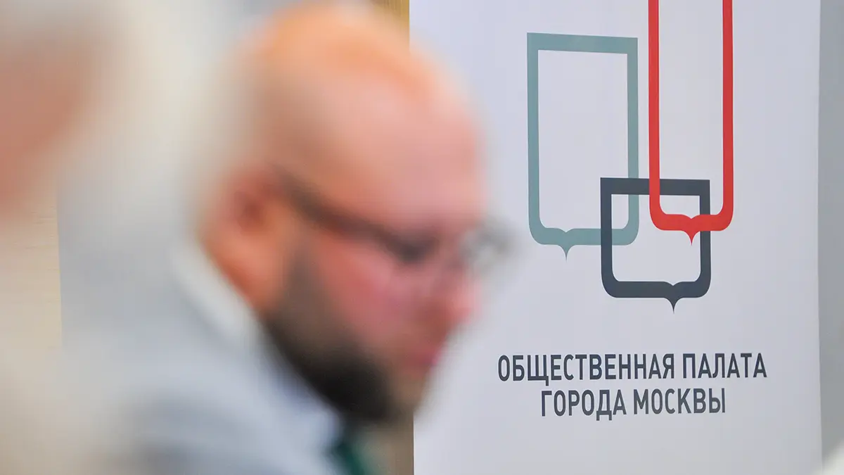 Общественная палата Москвы посетила избирательные участки в центрах госуслуг