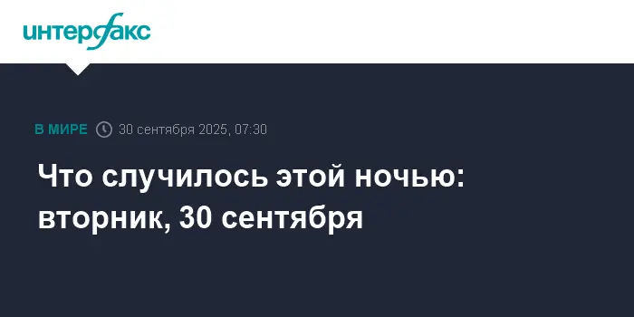 Ночь кардинальных решений и новых угроз с участием Дональда Трампа, Нетаньяху и Владимира Путина-0