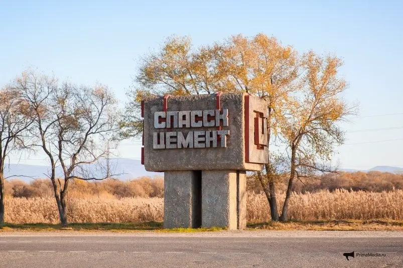 Стелла в Спасске-Дальнем Илья Аверьянов, ИА PrimaMedia