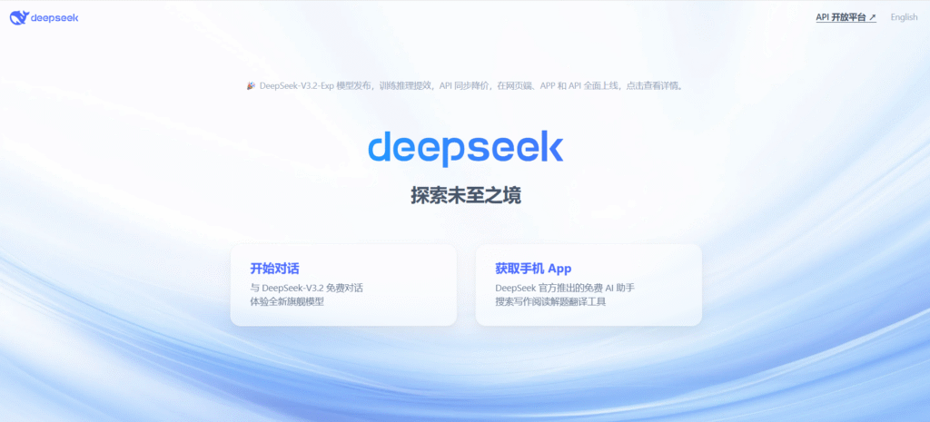 Как пользоваться DeepSeek — инструкция для жизненных задач